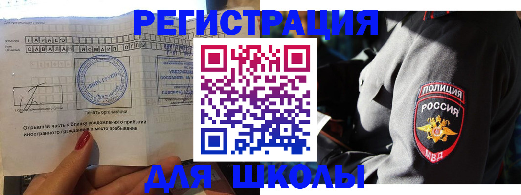 найти адрес прописки в Новочеркасске